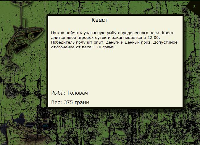 РУССКАЯ РЫБАЛКА Installsoft Edition 
