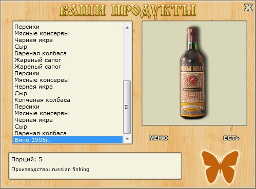 Скуадра Адзурра 