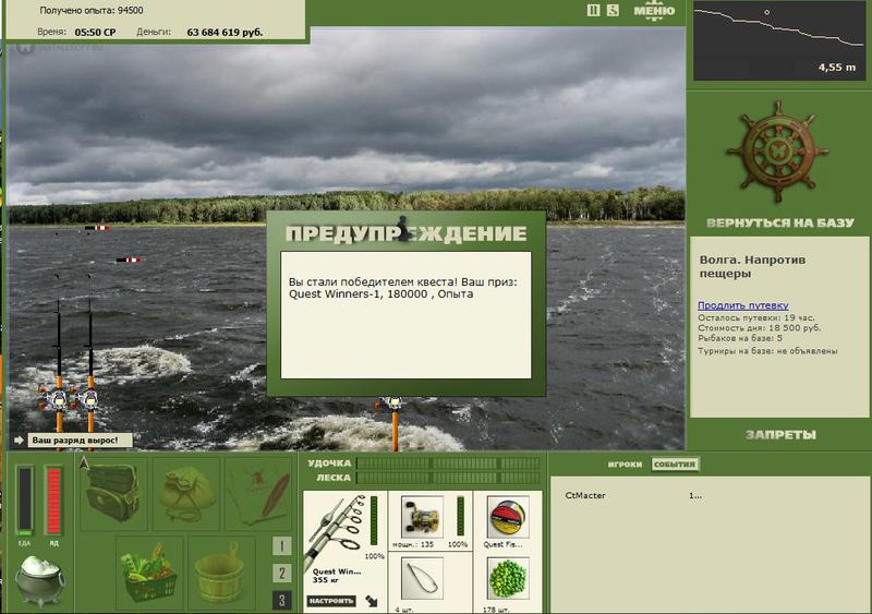 РУССКАЯ РЫБАЛКА Installsoft Edition 