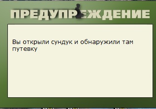 У высокой скалы 