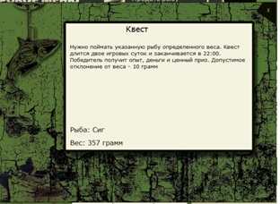 Заброшенный пляж 