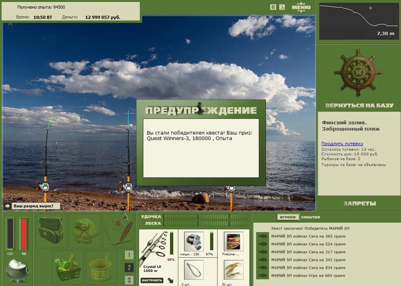 Заброшенный пляж 