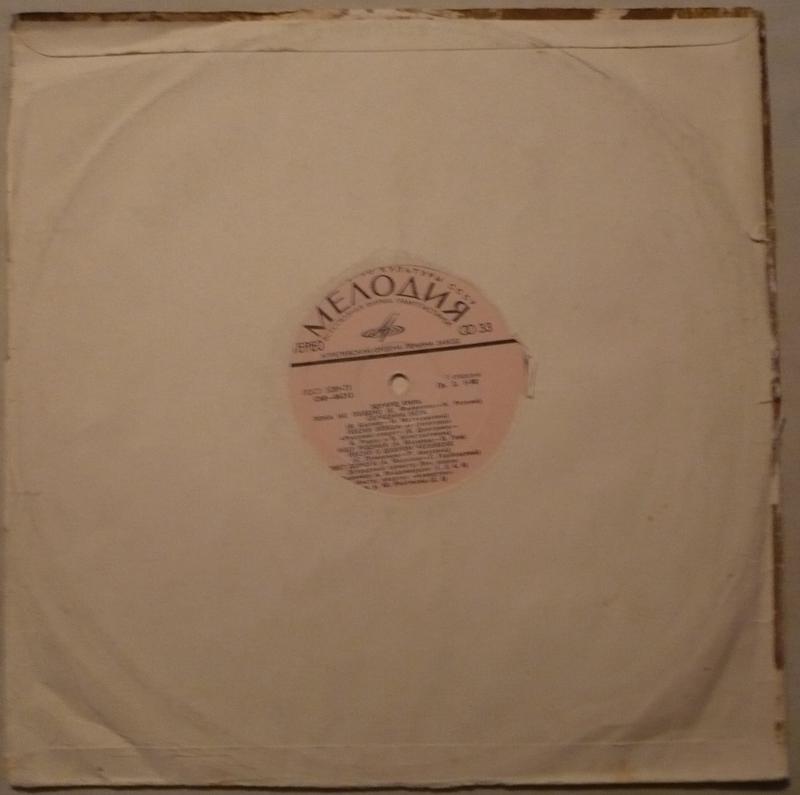  цветной винил. выставляйте