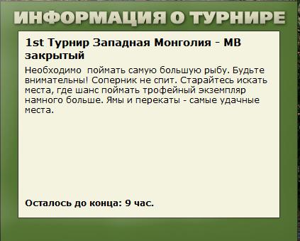 РУССКАЯ РЫБАЛКА Installsoft Edition 