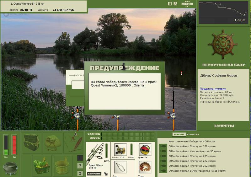 РУССКАЯ РЫБАЛКА Installsoft Edition 