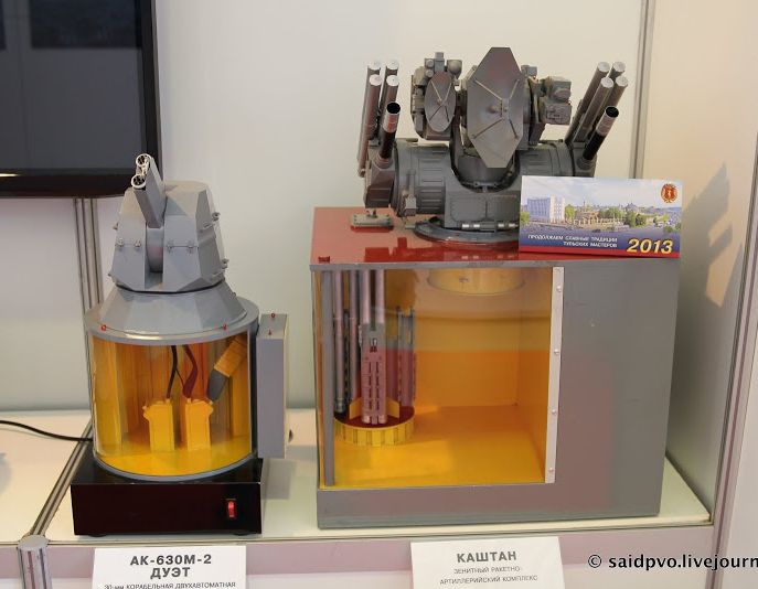 630М2 Дуэт • Форум \\