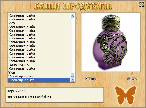 Берег семи крыс 