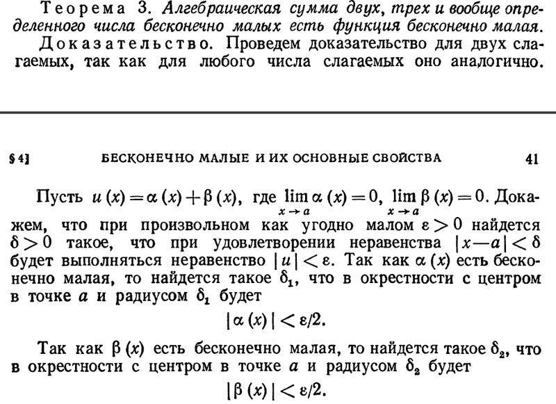 Математический форум Math Help Planet