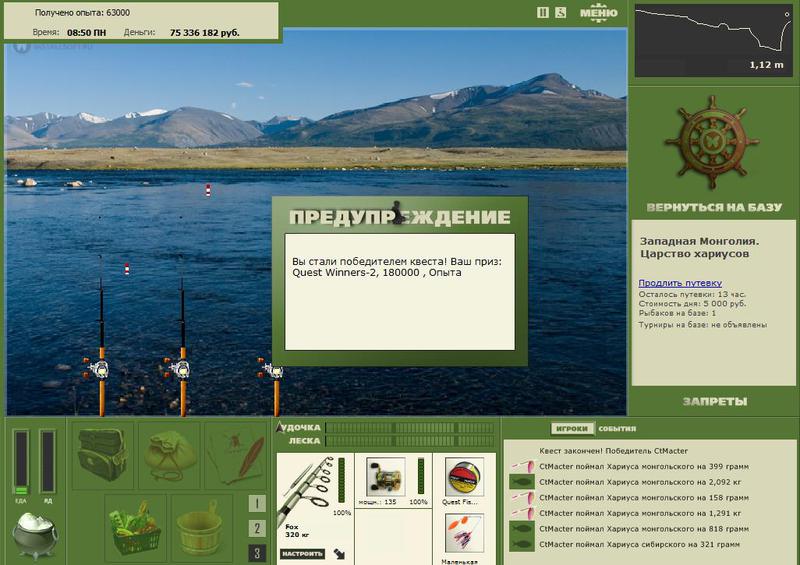 РУССКАЯ РЫБАЛКА Installsoft Edition 