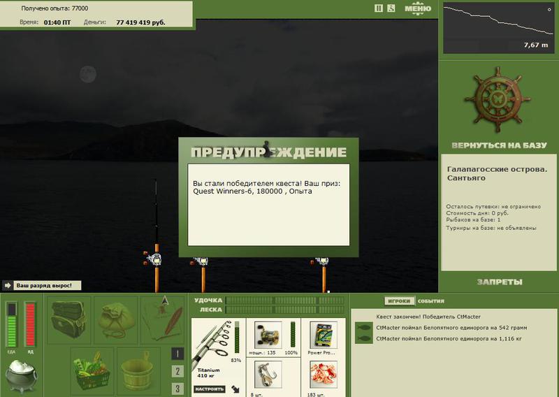 РУССКАЯ РЫБАЛКА Installsoft Edition 