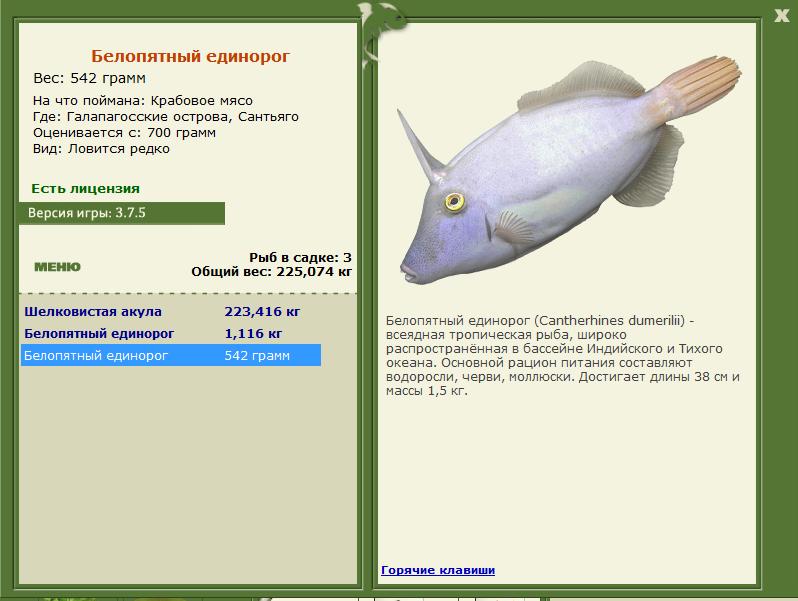РУССКАЯ РЫБАЛКА Installsoft Edition 