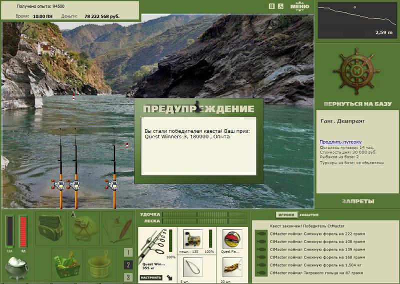 РУССКАЯ РЫБАЛКА Installsoft Edition 