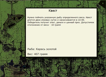 Гарни 