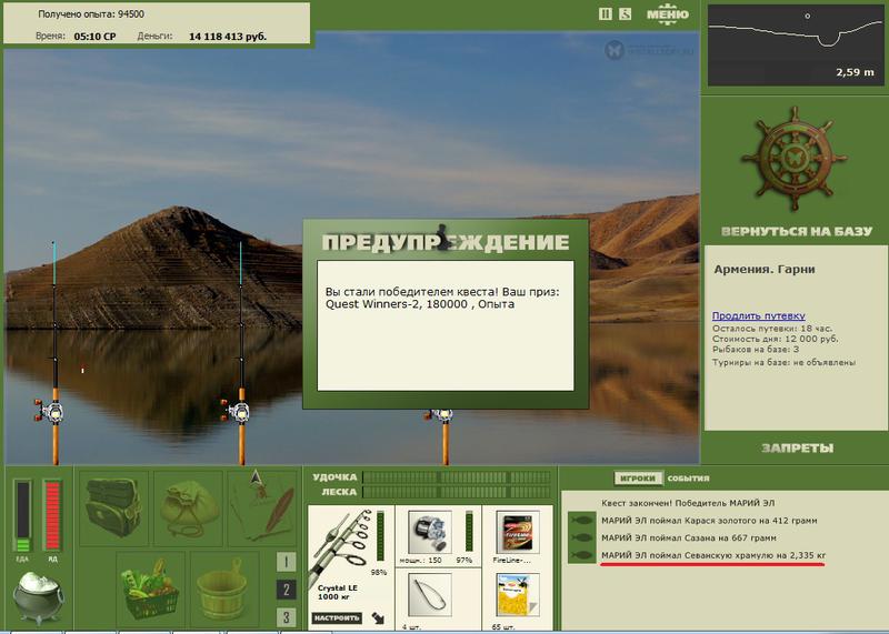 Гарни 