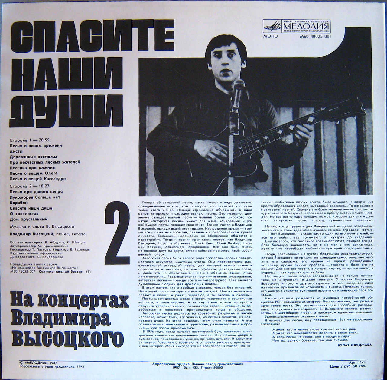 Доска объявлений сайта \\