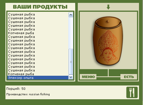  мост Макино • Великие Американские озёра • РУССКАЯ РЫБАЛКА