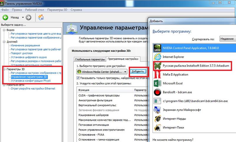 Баги и глюки 