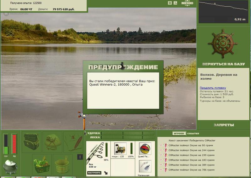 РУССКАЯ РЫБАЛКА Installsoft Edition 