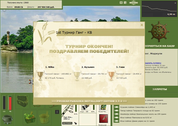 Маджули 