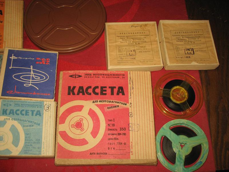  СПРАВОЧНИК ЛОГОТИПОВ МАГНИТОФОННЫХ КАТУШЕК
