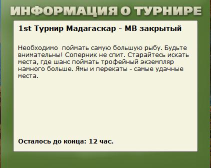 РУССКАЯ РЫБАЛКА Installsoft Edition 