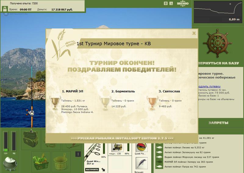 Cеверная река 