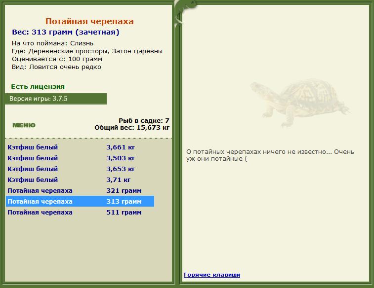 Слизнь 