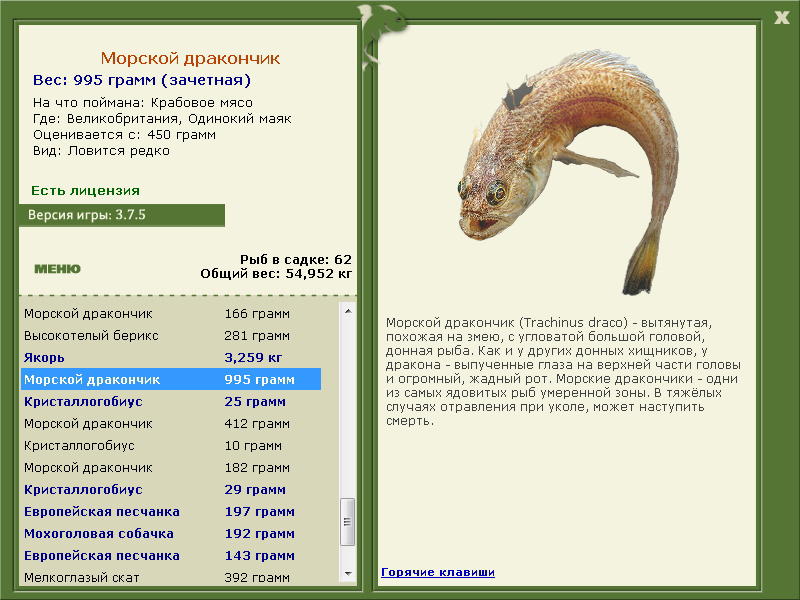 Одинокий маяк 