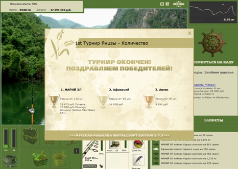 РУССКАЯ РЫБАЛКА Installsoft Edition 