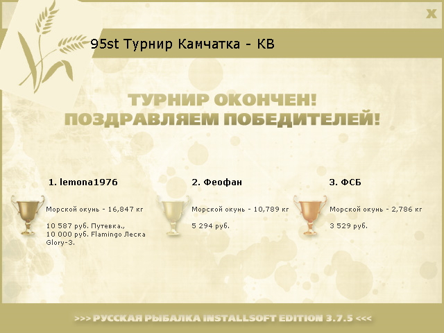 Авачинская бухта 