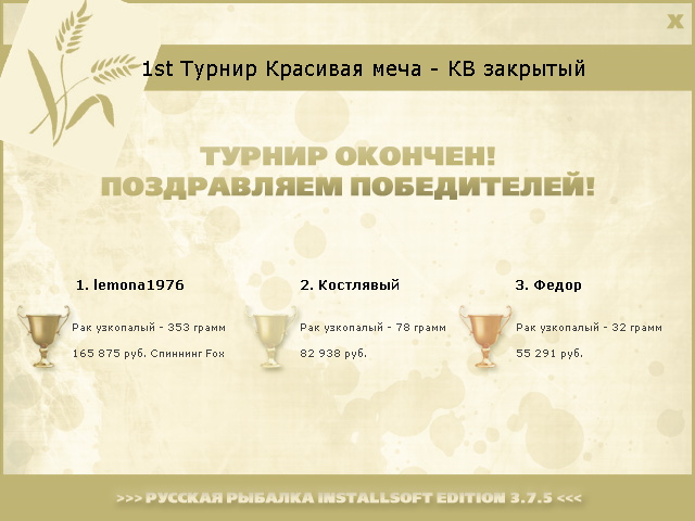 Шилово 