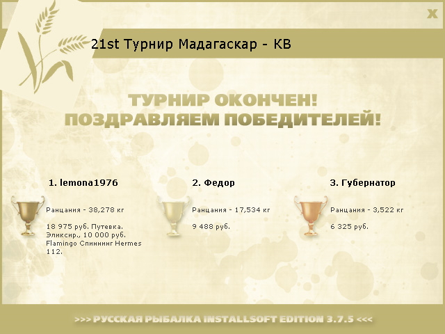 Тулиара 