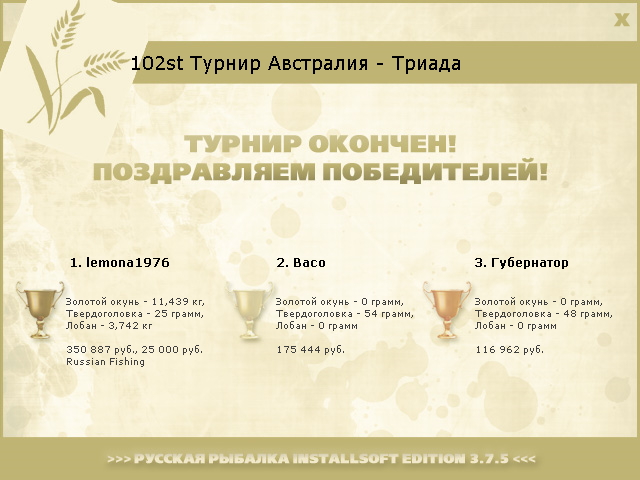 Австралия 