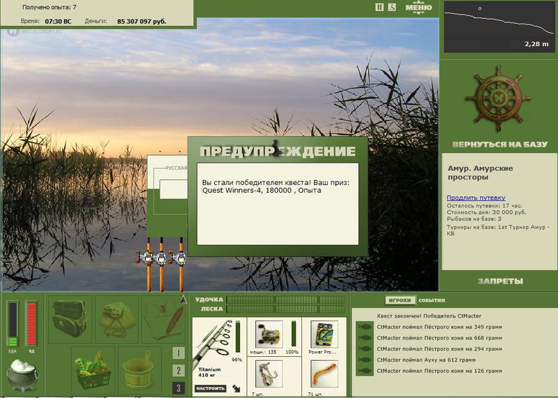 РУССКАЯ РЫБАЛКА Installsoft Edition 