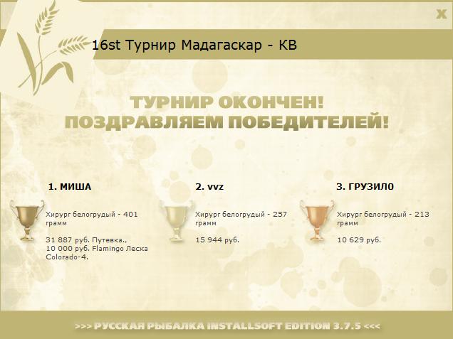 Глаз безрогой коровы 