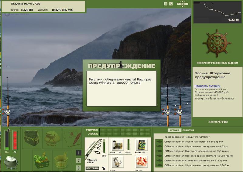 РУССКАЯ РЫБАЛКА Installsoft Edition 
