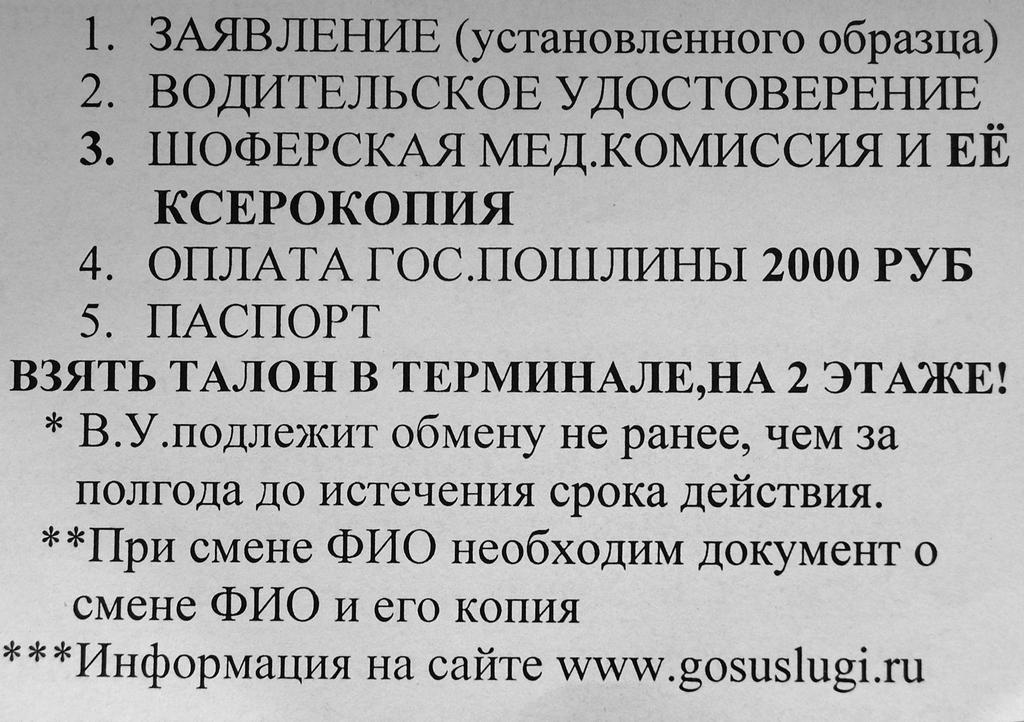 Рыболовный клуб «Берег» 