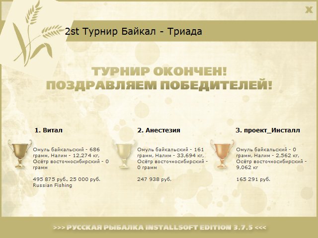 Озеро Байкал 