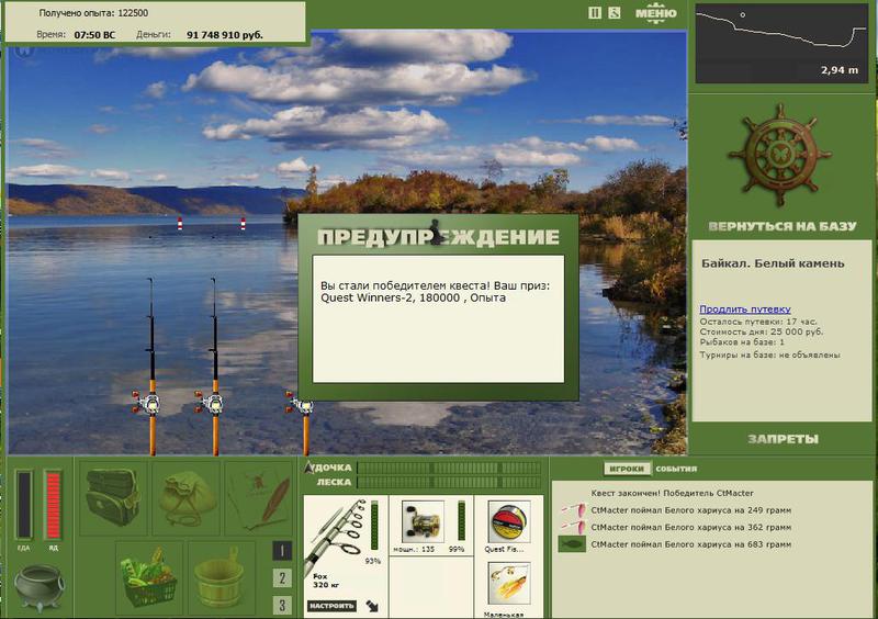 РУССКАЯ РЫБАЛКА Installsoft Edition 