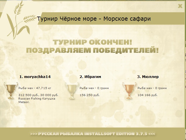 Берег турецкий 