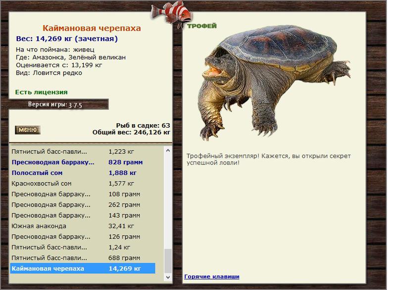 РУССКАЯ РЫБАЛКА Installsoft Edition 