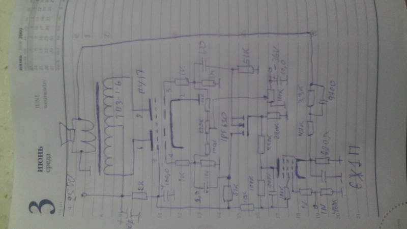ВТОРАЯ ЖИЗНЬ СТАРОГО РАДИО - усилитель для наушников