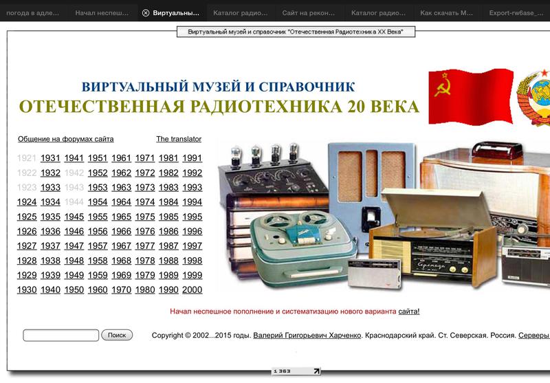 Форумы сайта \\