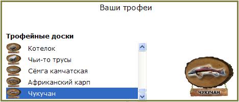 Юрях • Якутия • РУССКАЯ РЫБАЛКА
