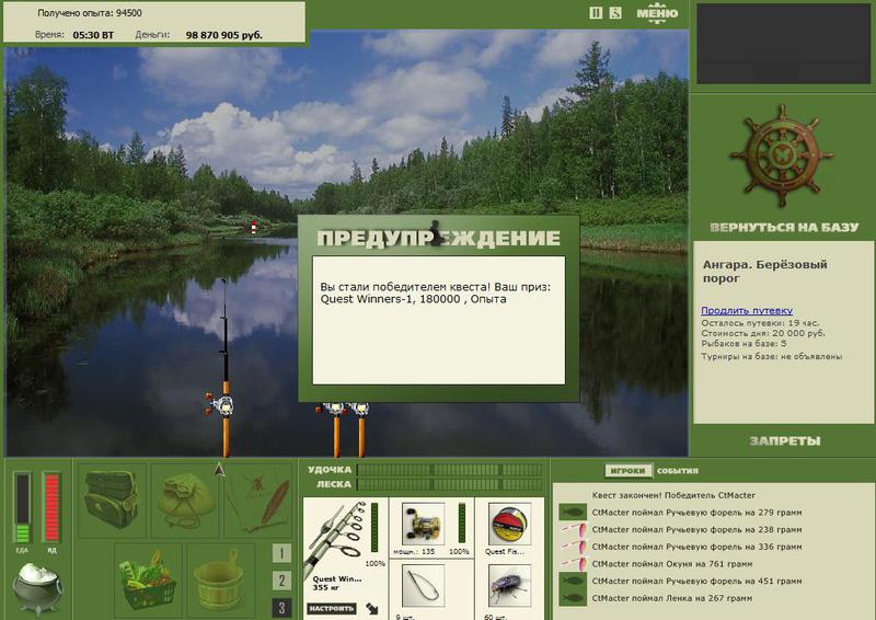 РУССКАЯ РЫБАЛКА Installsoft Edition 