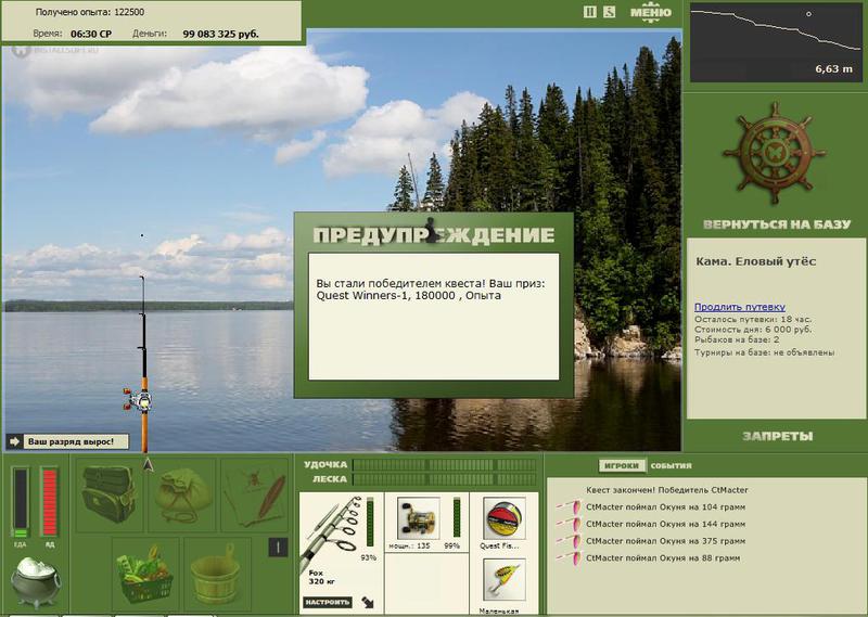 РУССКАЯ РЫБАЛКА Installsoft Edition 