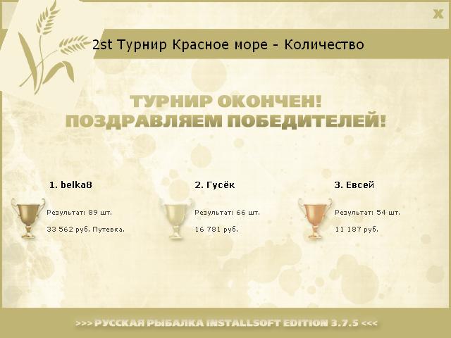 Коралловое мелководье 