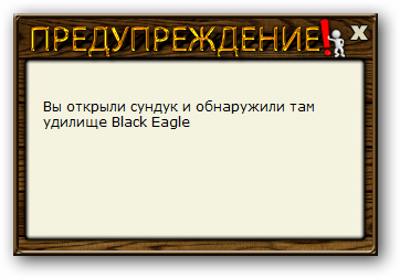 турниры • РУССКАЯ РЫБАЛКА