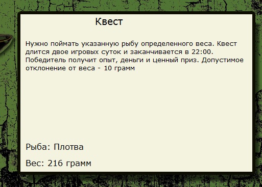 Остров Лохматый 