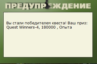 Остров Лохматый 